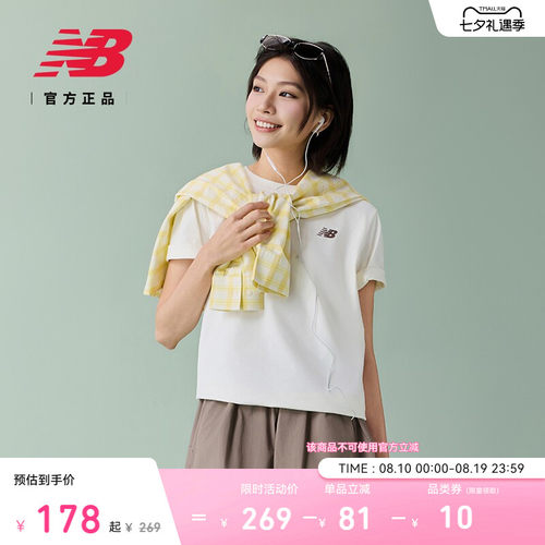 NewBalanceNB官方正品短袖T恤