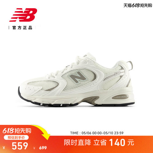 NewBalance潮流舒适老爹鞋