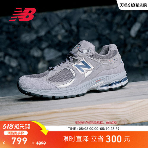 NewBalanceNB官方2002R休闲鞋