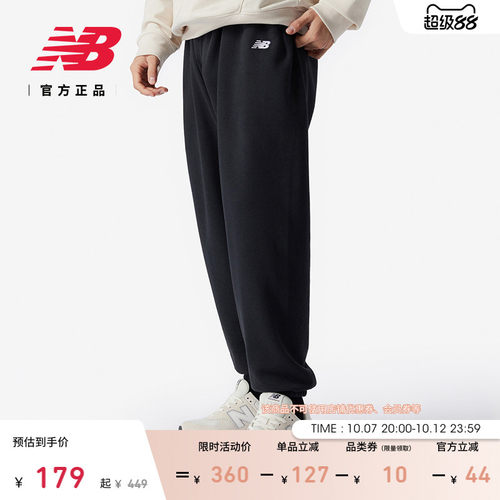 NEWBALANCE男款百搭针织长裤