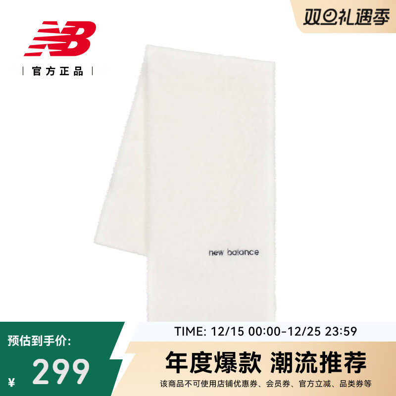 NewBalanceNB运动围巾