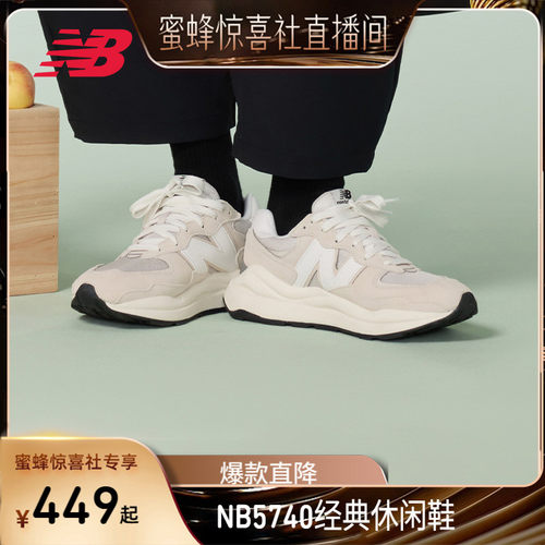 NewBalance女款舒适百搭休闲鞋