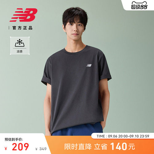 NewBalance新款男舒适短袖T恤