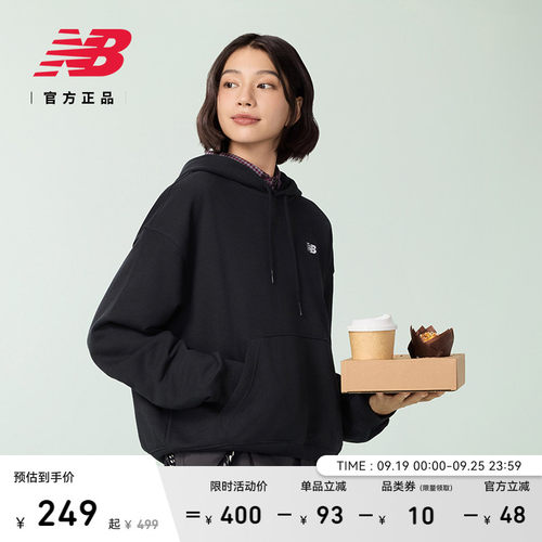 NewBalance女士百搭连帽卫衣