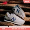 Товары от newbalance官方旗舰店