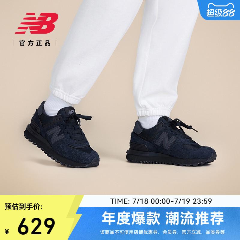 NB官方男款女款休闲鞋