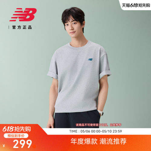 NewBalance男款舒适运动T恤