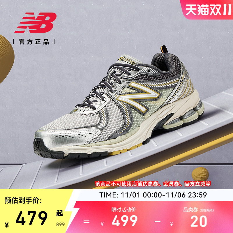 NewBalance复古百搭男女老爹鞋
