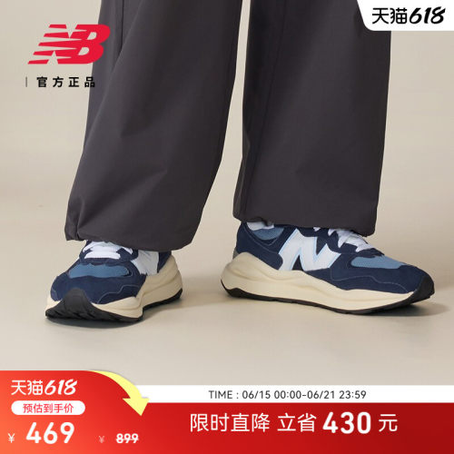 NewBalance官方5740系列休闲鞋
