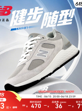 NewBalance NB官方正品潮流新款夏专业运动1880 V1健步鞋WW1880C1