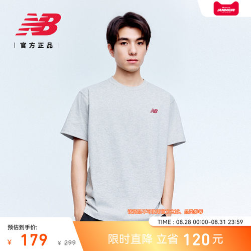 NewBalance男款运动速干短袖T恤