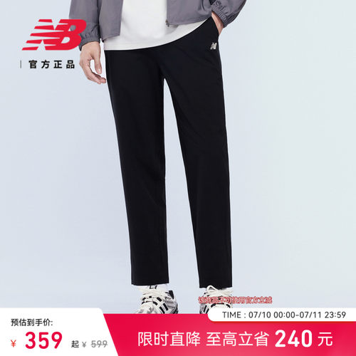NB官方男夏季舒适运动梭织裤