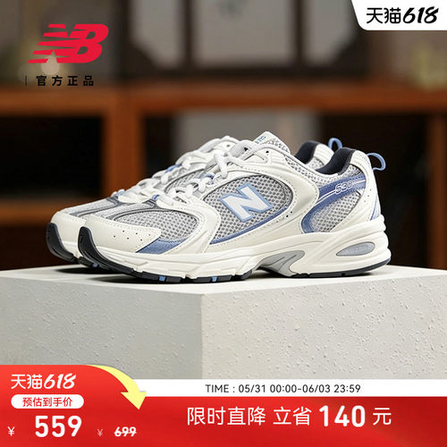 NEWBALANCE530系列男鞋