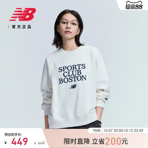 NB官方26新款女款舒适卫衣