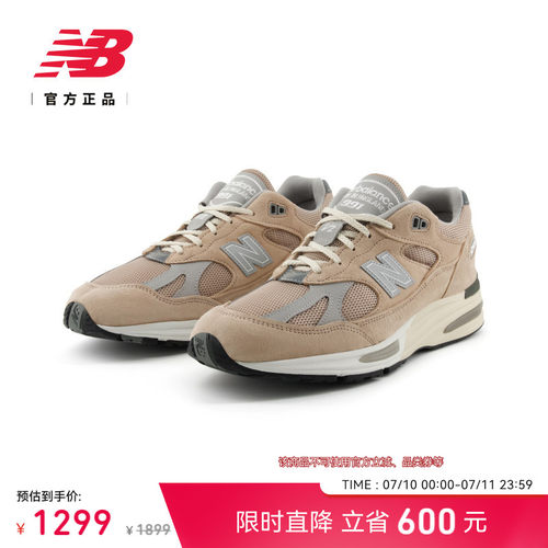 NB官方男女款休闲鞋U991BE2