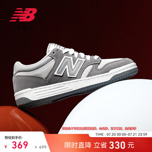 NEWBALANCENB官方复古板鞋