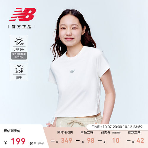 NewBalance女款休闲短袖T恤