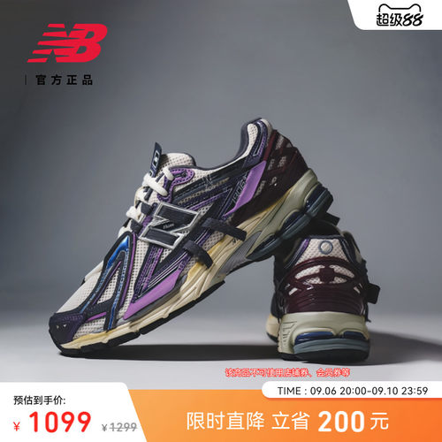 NewBalance复古休闲老爹鞋