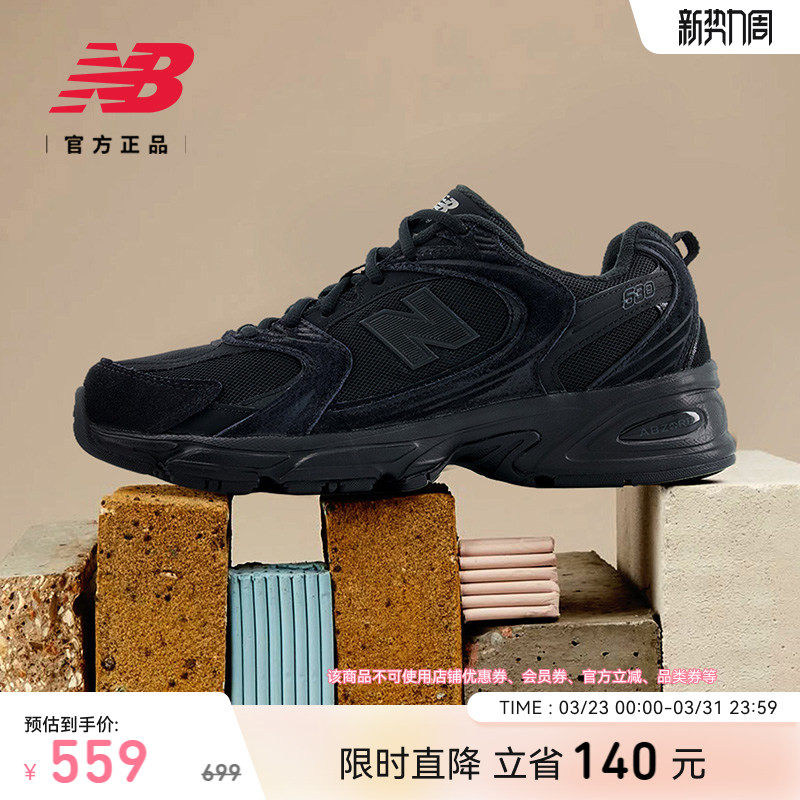 New Balance NB 官方正品潮流休闲运动百搭复古黑色老
