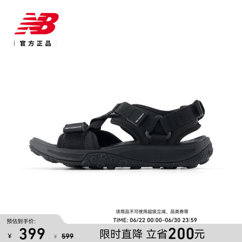 NewBalance男女沙滩凉鞋