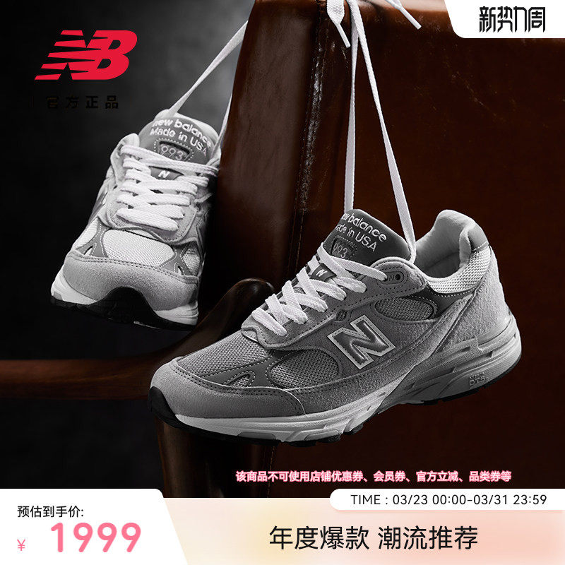 New Balance NB官方正品男女情侣同款美产复古运动休闲