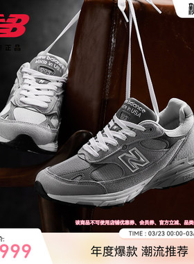 New Balance NB官方正品男女情侣同款美产复古运动休闲鞋WR993GL