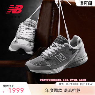 美产复古运动休闲鞋 New 男女情侣同款 NB官方正品 WR993GL Balance
