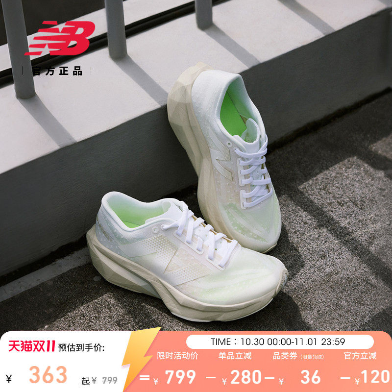 New Balance NB官方正品秋季男款Rebel v4轻便减震运动专业跑步鞋