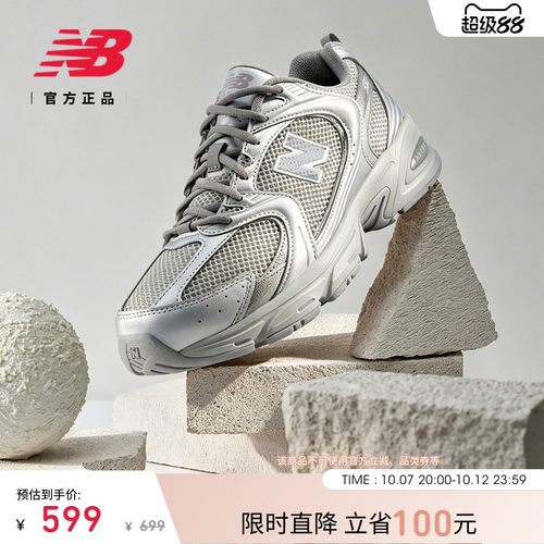 NewBalance复古舒适透气老爹鞋