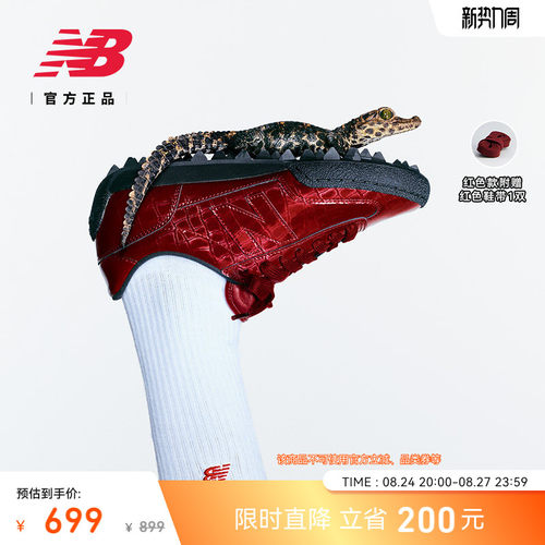 NewBalanceNB男女薄底休闲鞋