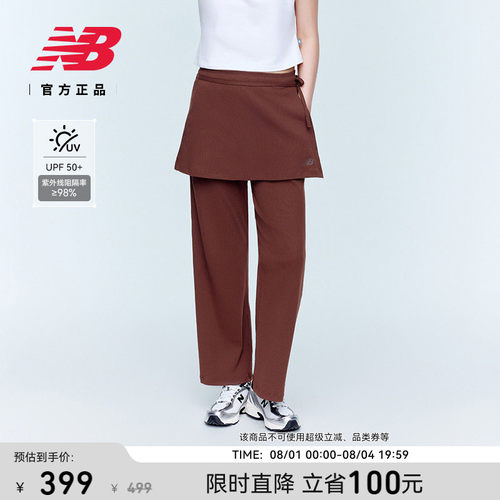 NewBalance女款休闲针织裤