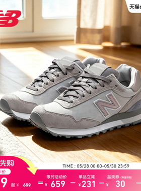 New Balance NB官方正品新款男女情侣鞋经典灰运动休闲鞋WL515CSB