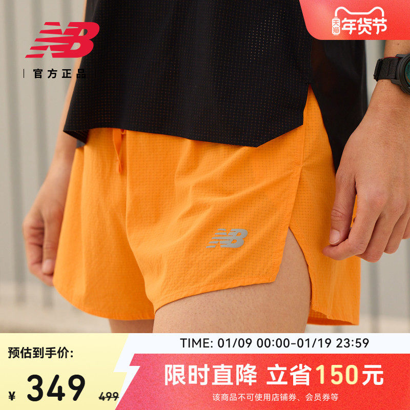 New Balance NB官方正品男专业运动舒适百搭健身跑步短裤MS51283