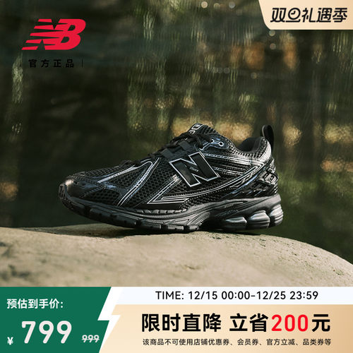 NEWBALANCENB官方1906R老爹鞋