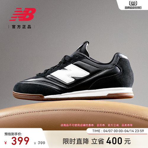 New BalanceNB官方男女款薄底德训鞋休闲平底薄底鞋板鞋RC42 LB
