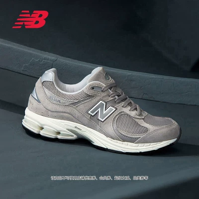 New Balance NB官方正品男女情侣夏灰色复古运动休闲鞋ML2002RC
