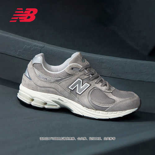 NEWBALANCENB官方2002R休闲鞋