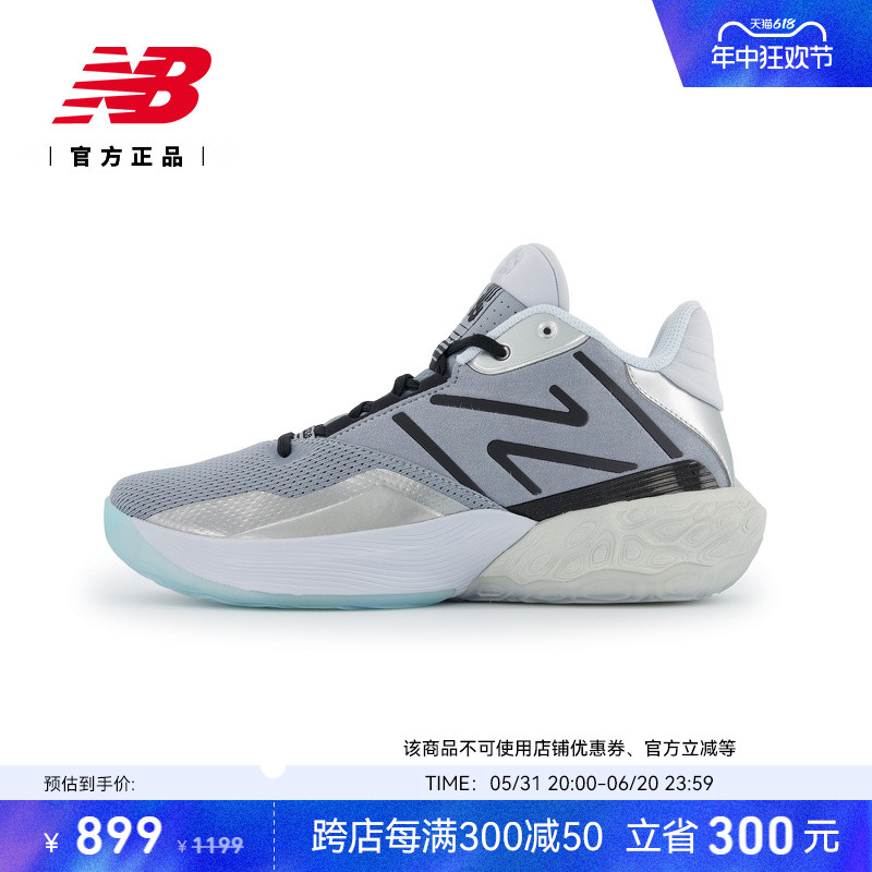 New Balance NB官方正品男女情侣2WY中帮厚底运动篮球鞋BB2WYGS4