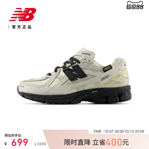 NewBalance经典厚底老爹鞋