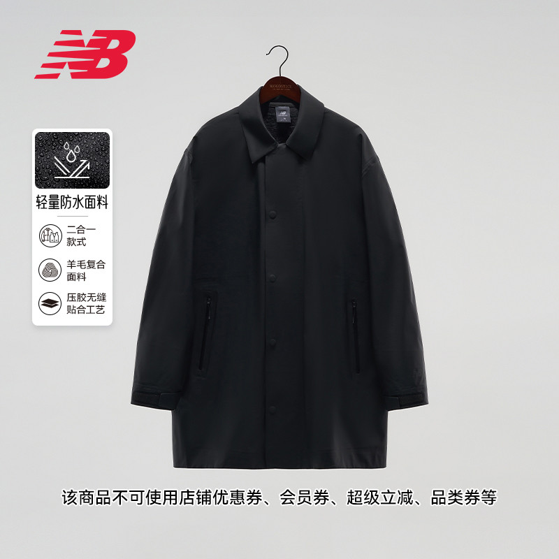 NEWBALANCE24年男款夹克外套