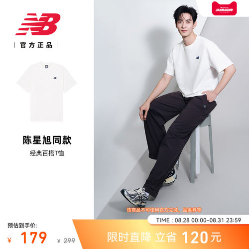 NewBalance百搭运动短袖