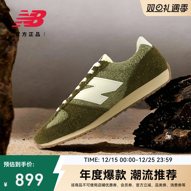 NewBalanceNB官方薄底休闲鞋