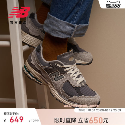 NEWBALANCENB官方2002R休闲鞋
