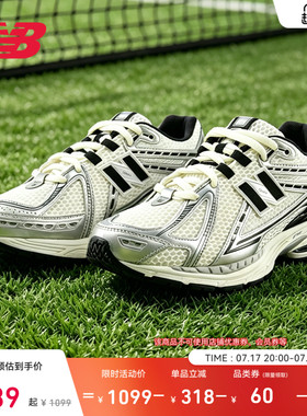 New Balance NB官方男女网面缓震透气经典运动休闲老爹鞋M1906RER