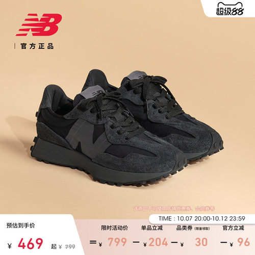 NEWBALANCENB327百搭休闲鞋