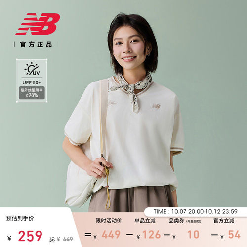 NewBalanceNB官方正品梭织上衣