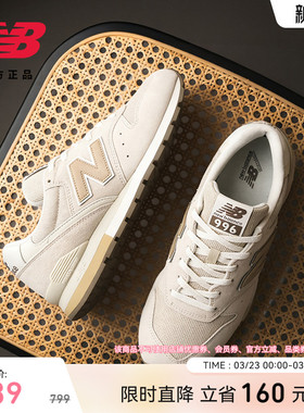 NewBalanceNB 官方26年新款男女薄底简约休闲百搭运动鞋U9965C4