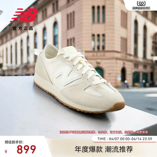 男女情侣同款 26新款 6GP 德训鞋 U471 休闲舒适薄底鞋 NewBalance