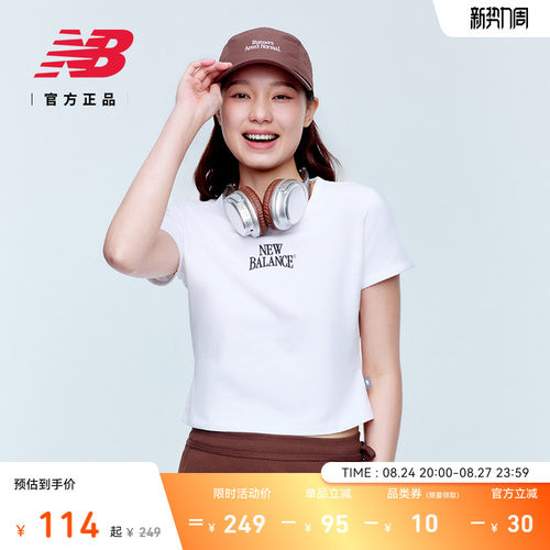NewBalance女款休闲短袖T恤