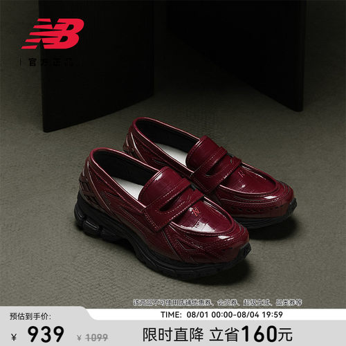NEWBALANCE男款女款休闲鞋